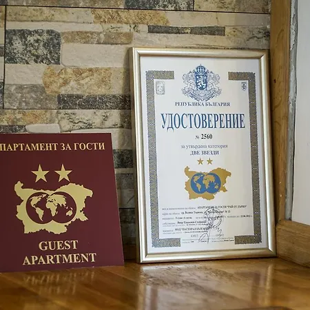 Apartment Ray Ot Durvo *